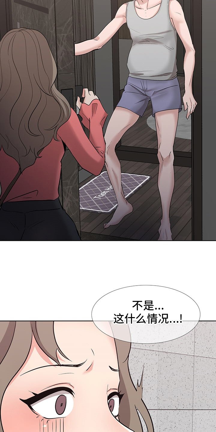 第20章：办公室