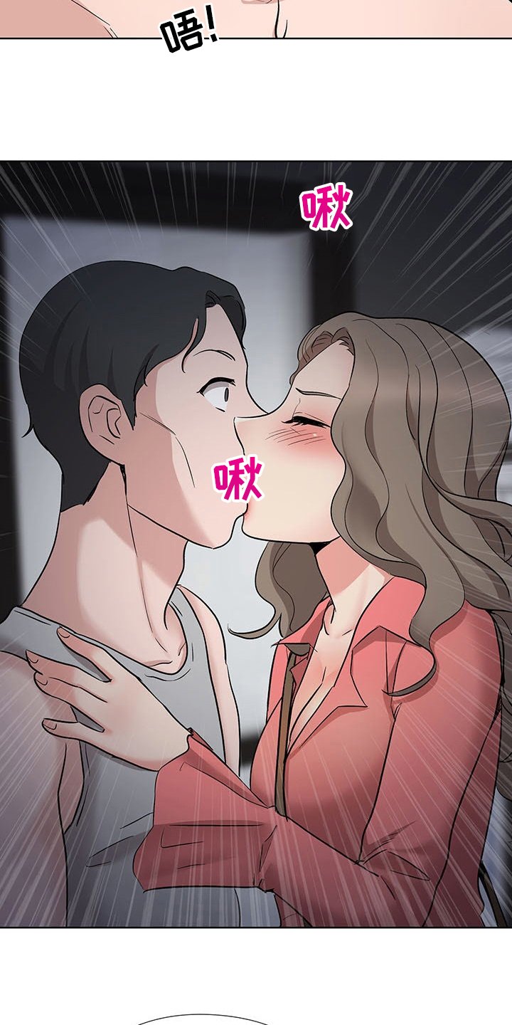 第20章：办公室