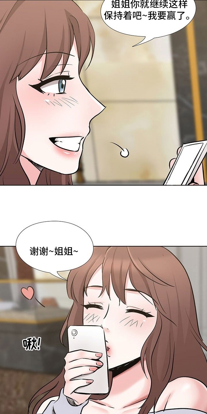 第21章：小心些