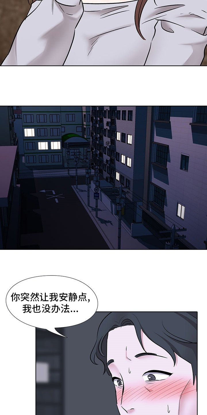 第21章：小心些