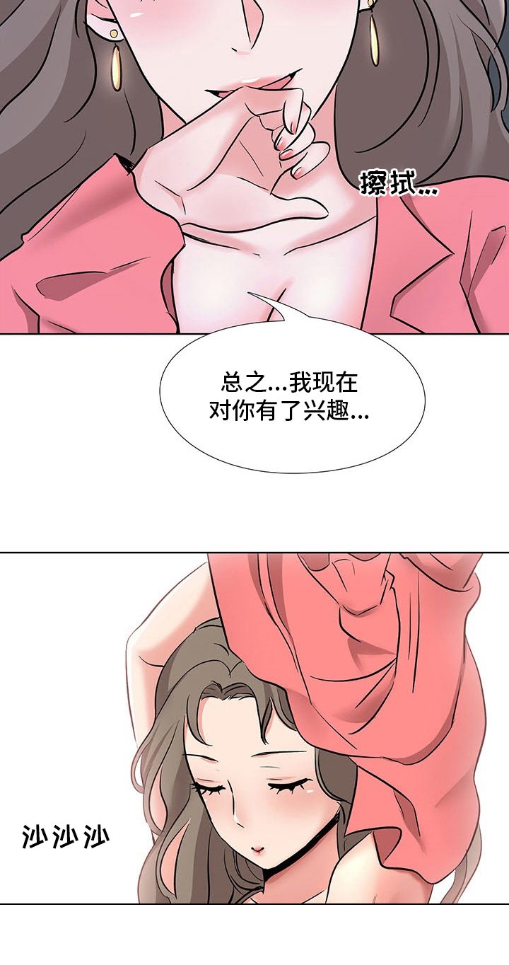 第21章：小心些