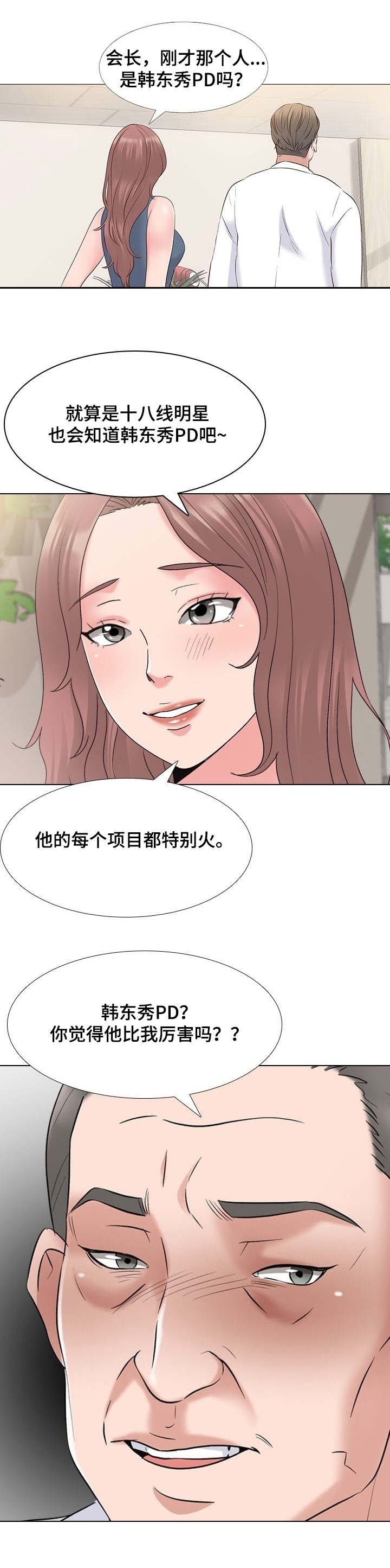 第2章：愿望