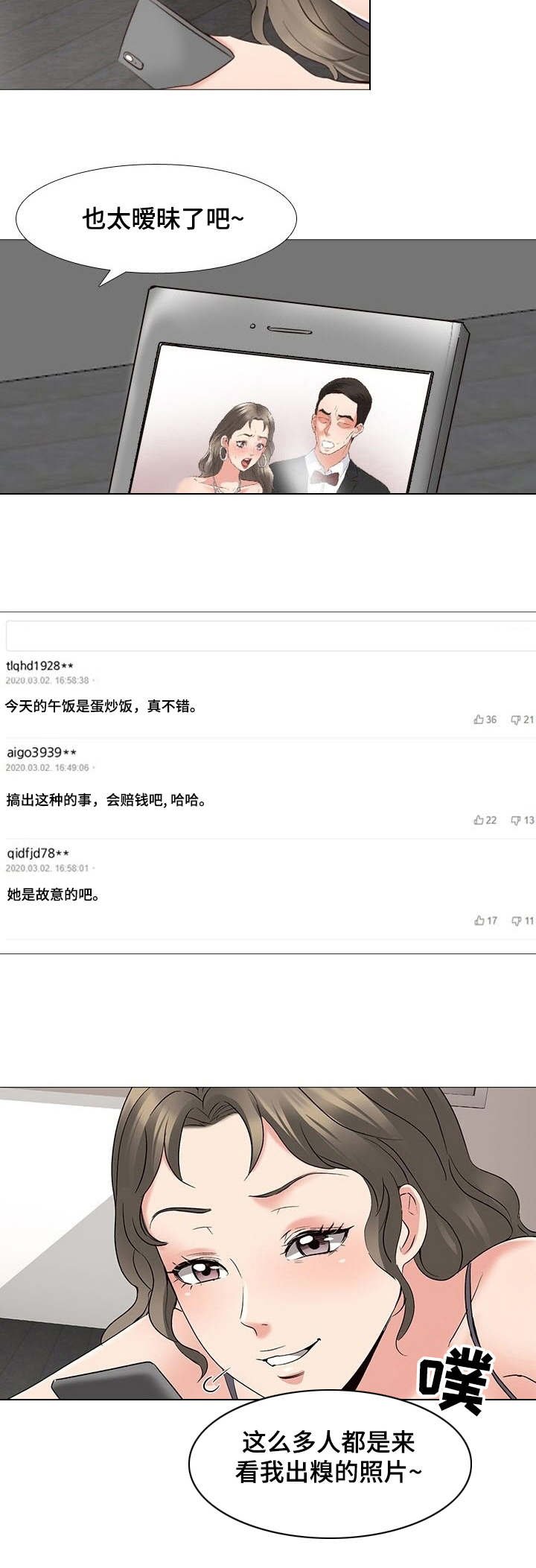 第2章：愿望