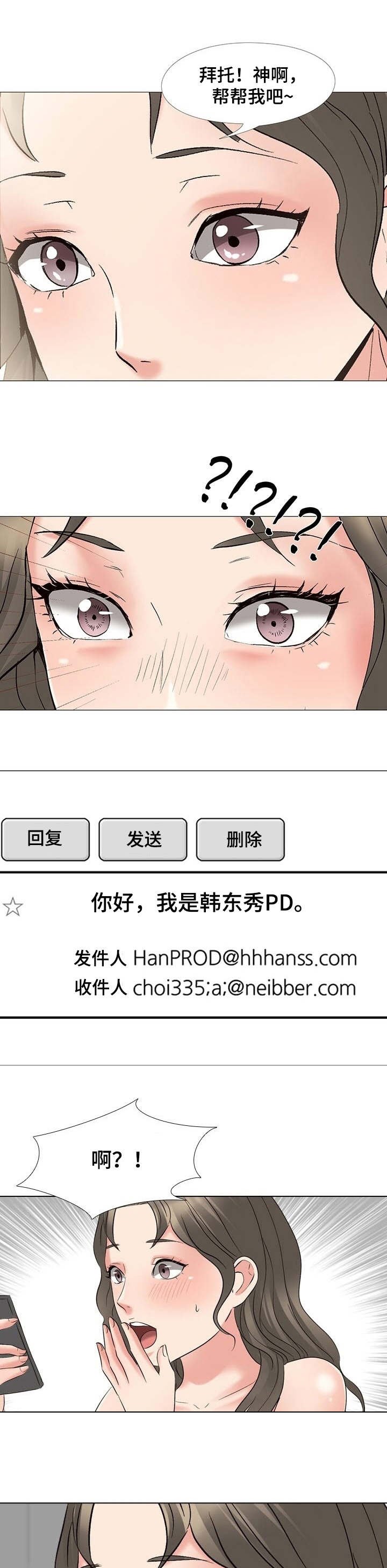 第3章：礼物