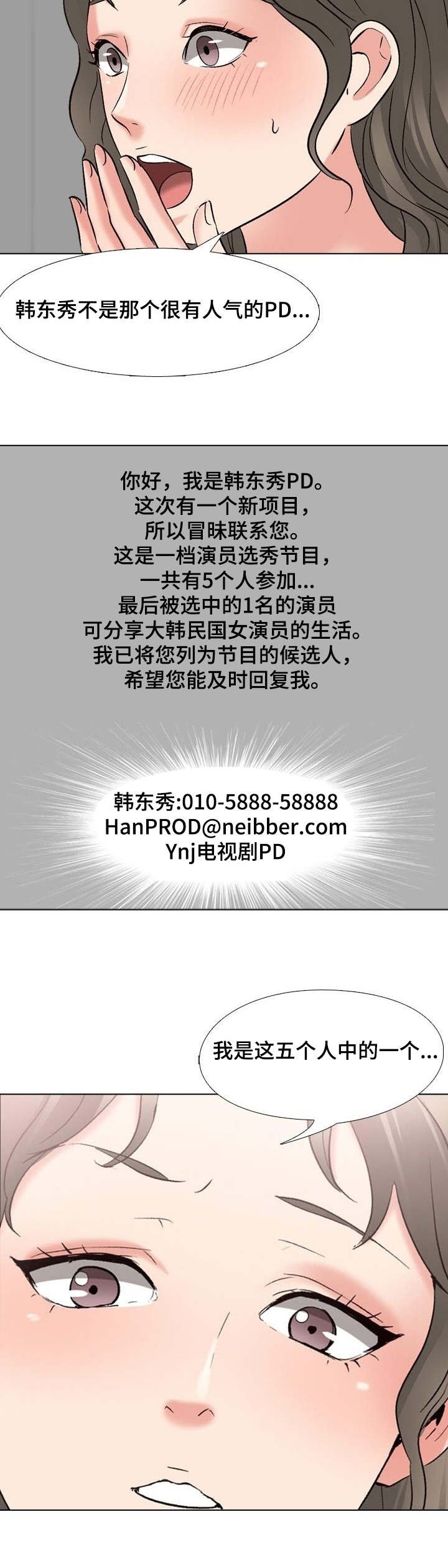 第3章：礼物