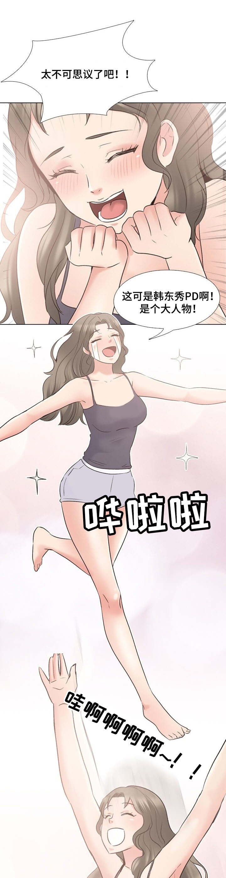 第3章：礼物