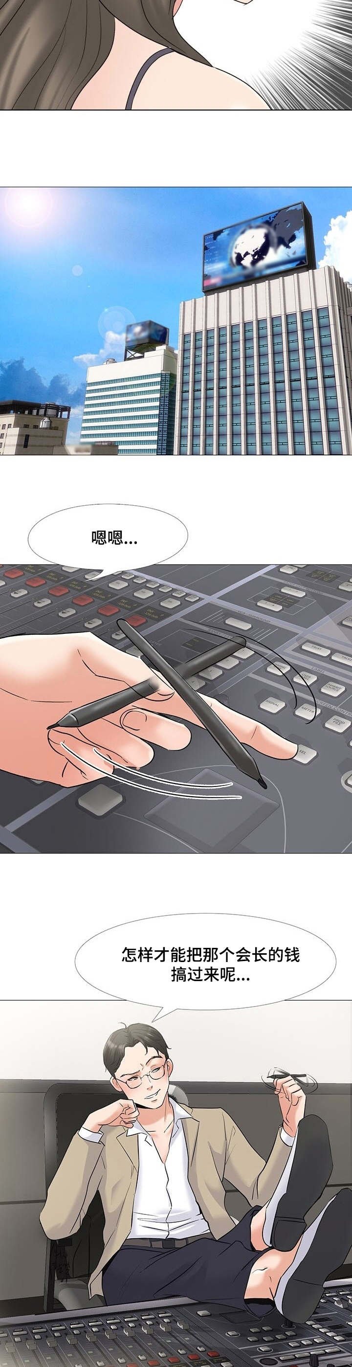 第3章：礼物