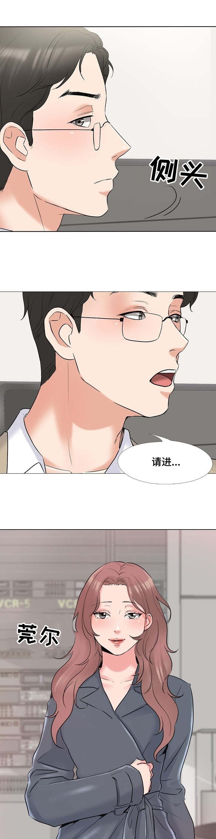 第3章：礼物