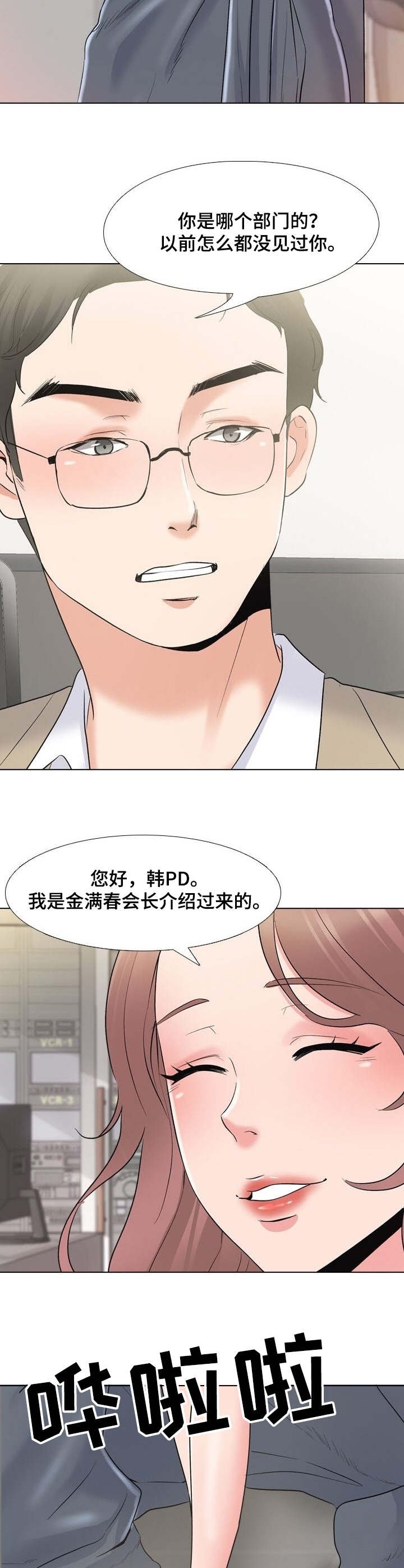 第3章：礼物