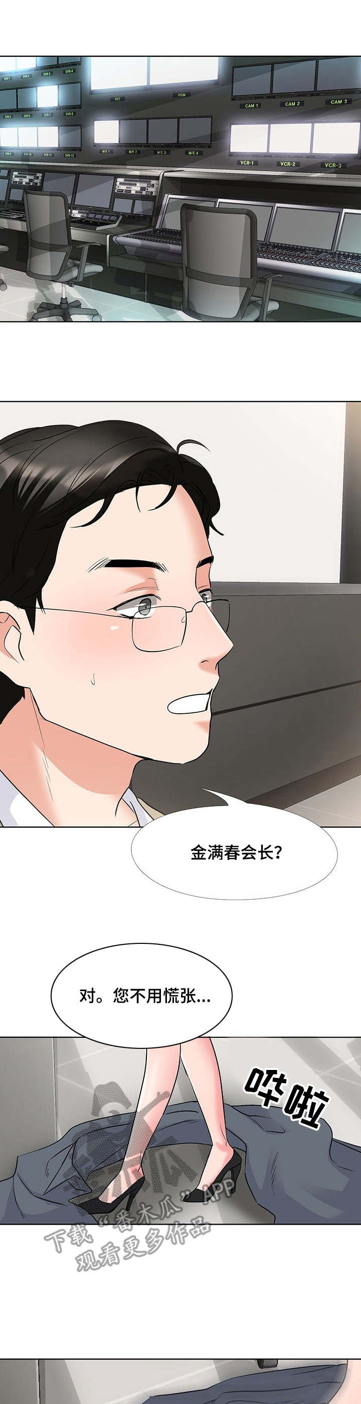 第4章：摄像头