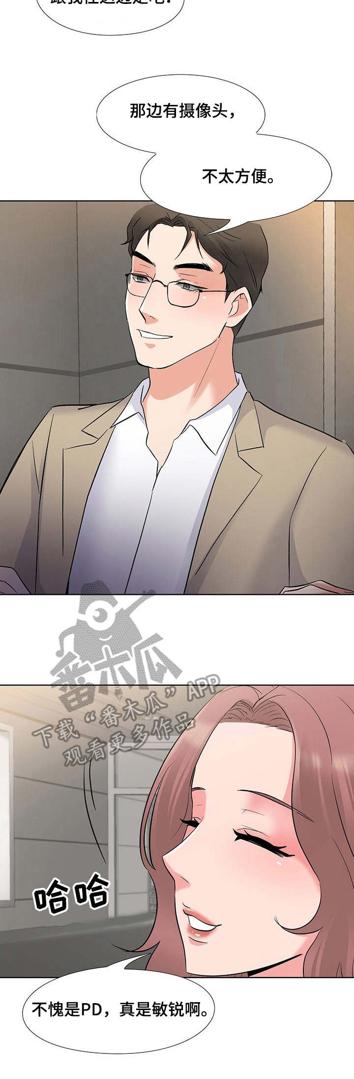 第4章：摄像头