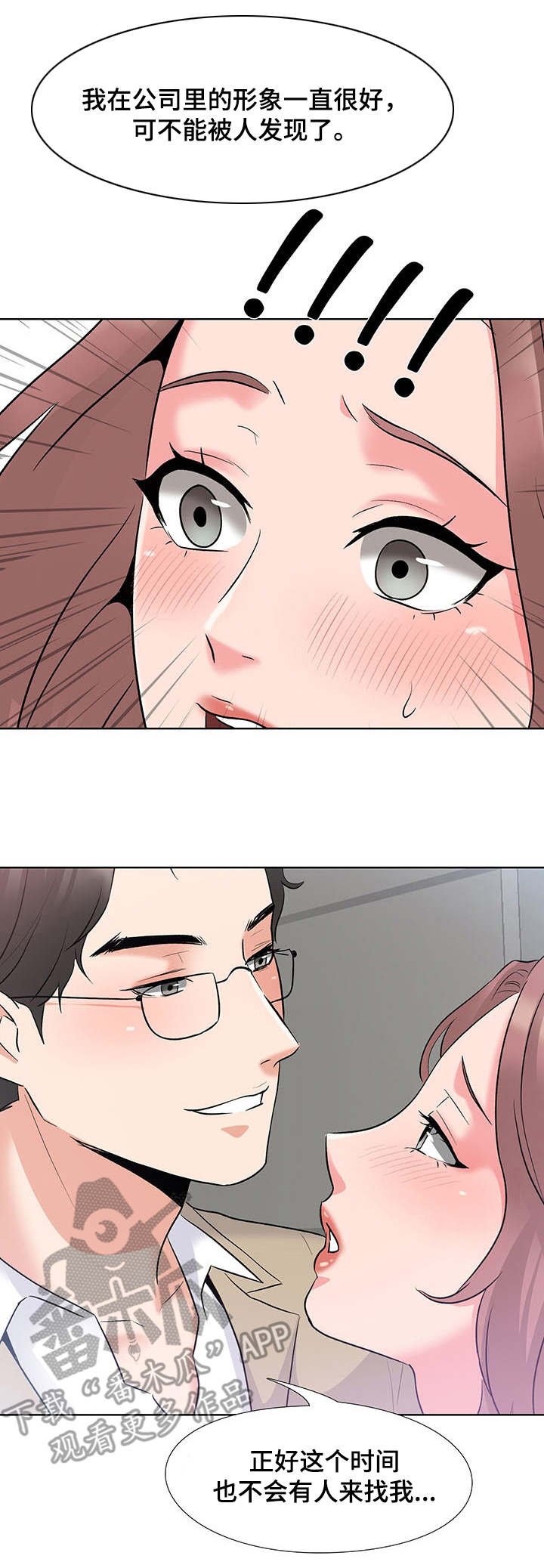 第4章：摄像头