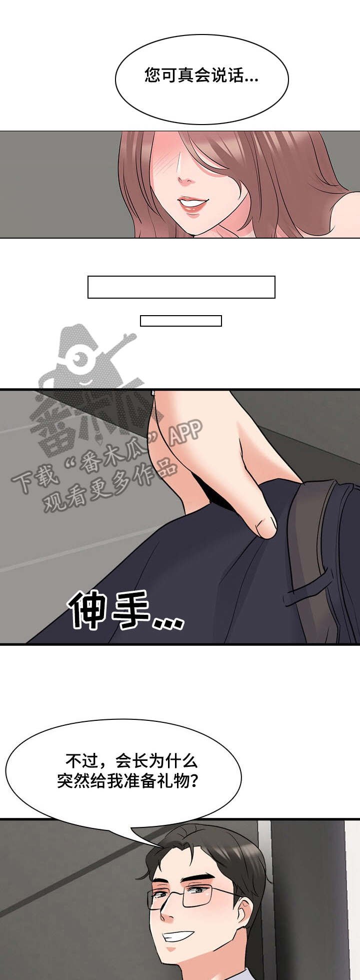 第4章：摄像头