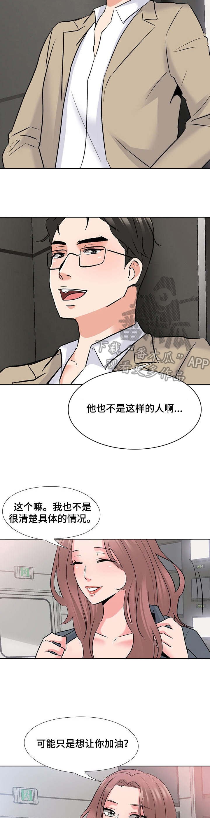 第4章：摄像头