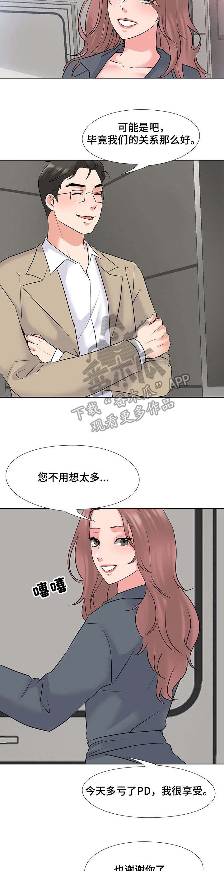 第4章：摄像头