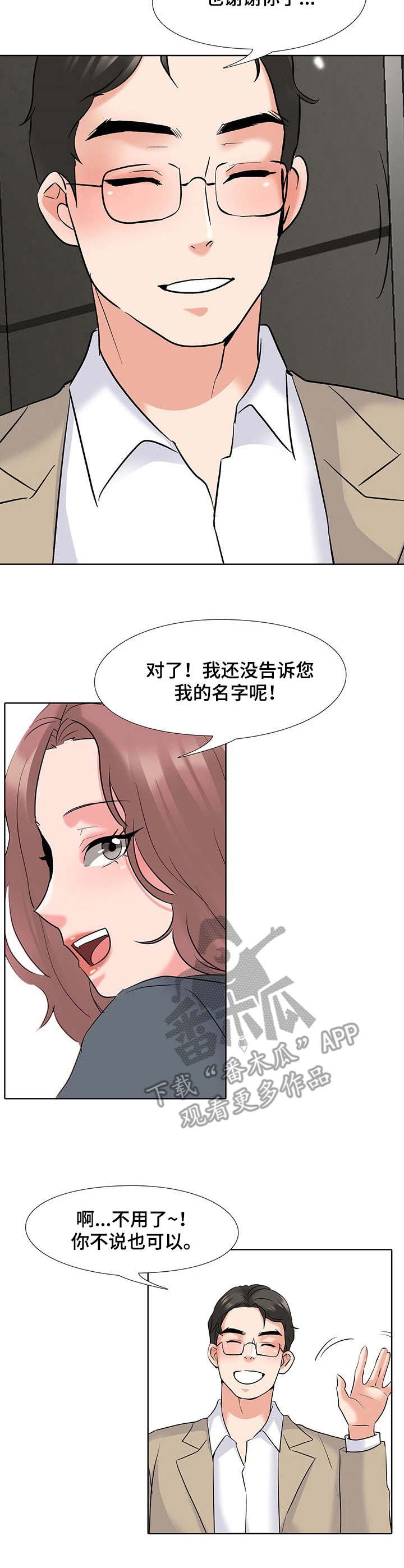 第4章：摄像头