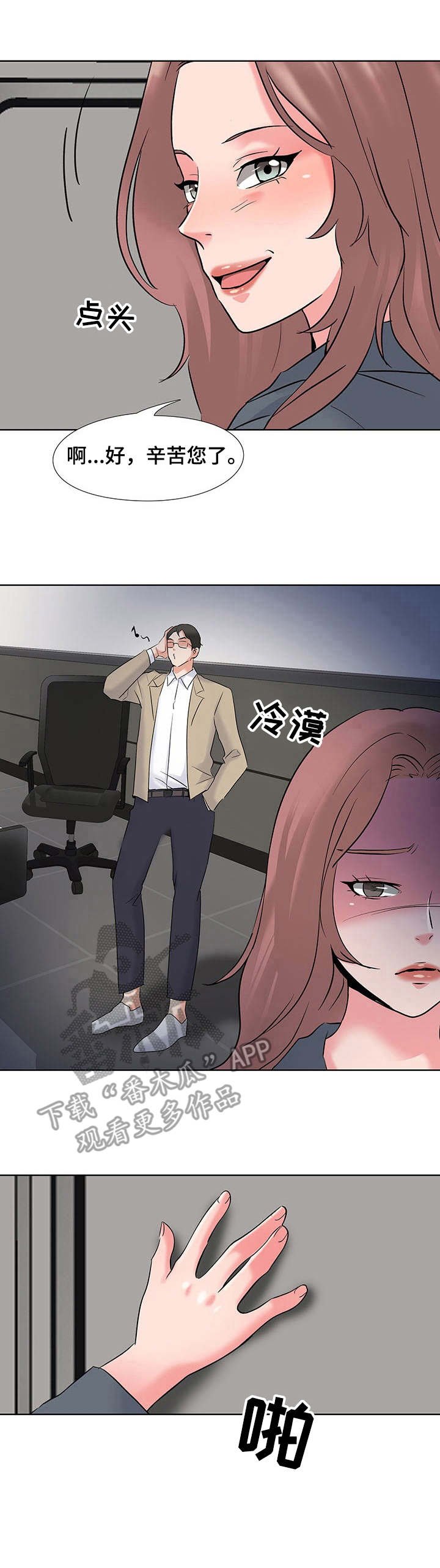 第4章：摄像头
