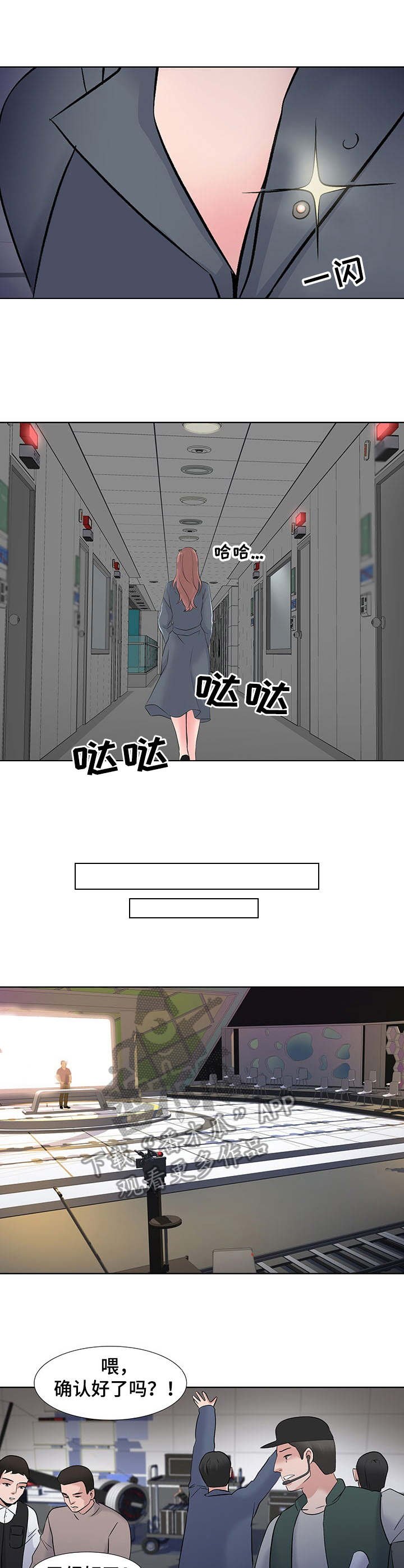 第5章：对手