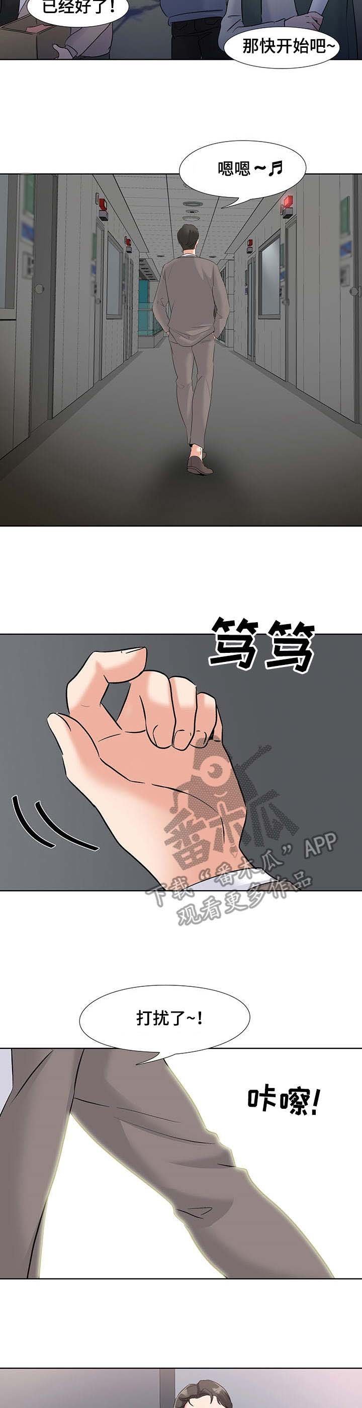 第5章：对手