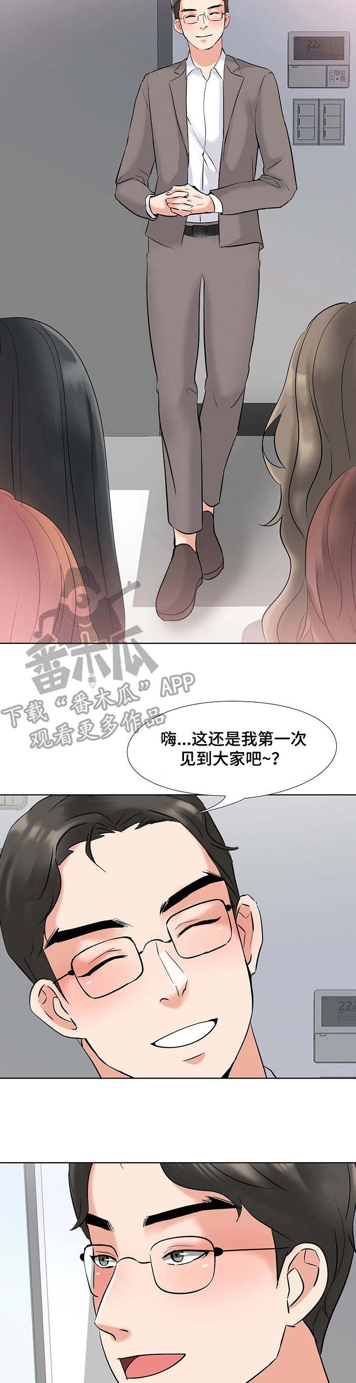 第5章：对手