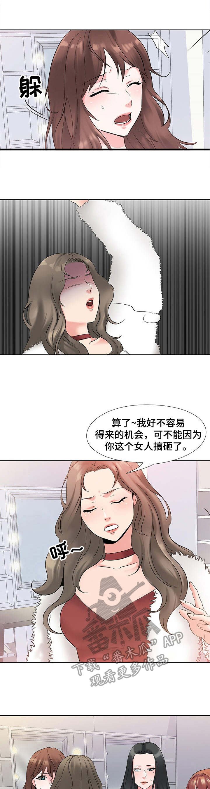 第6章：候选人