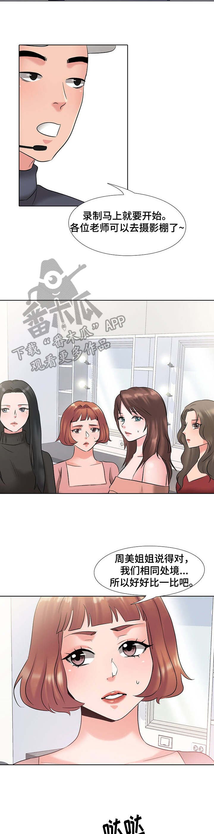 第6章：候选人