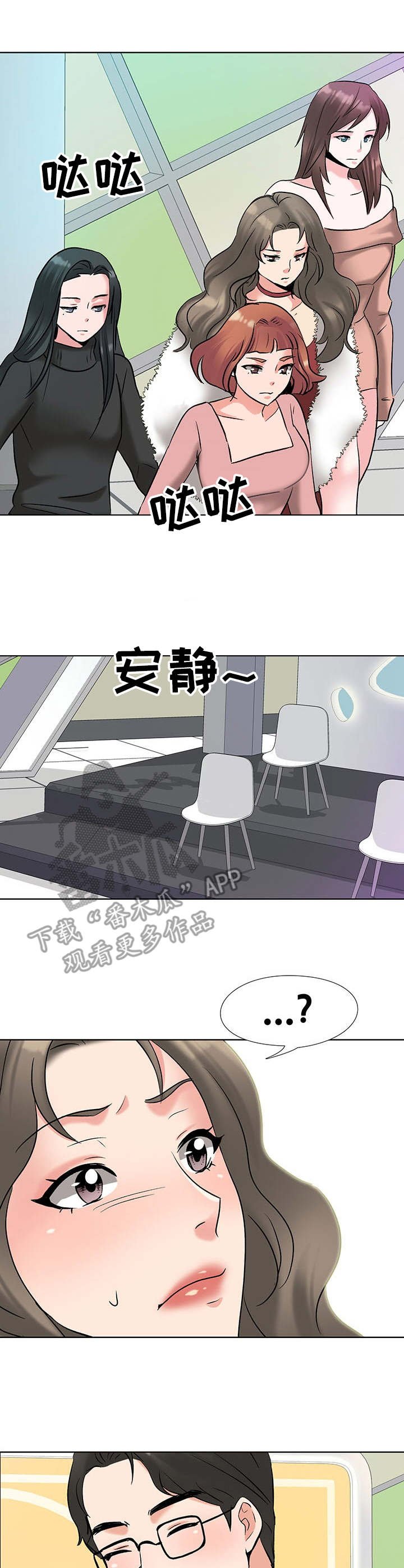 第6章：候选人