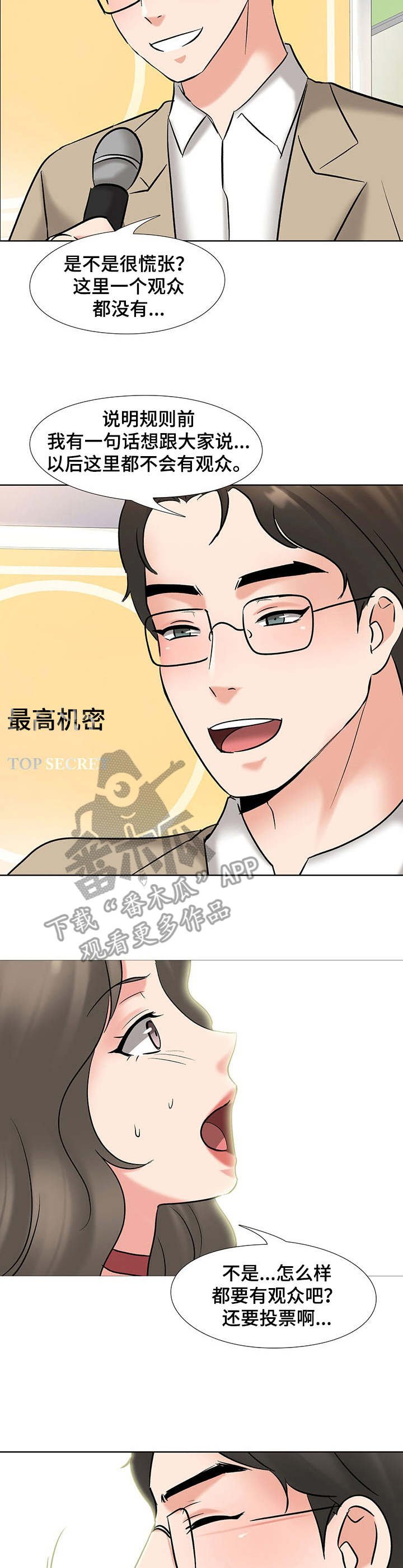 第6章：候选人