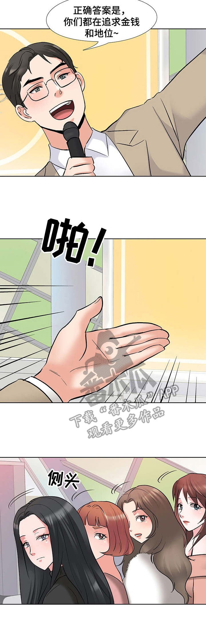 第7章：规则