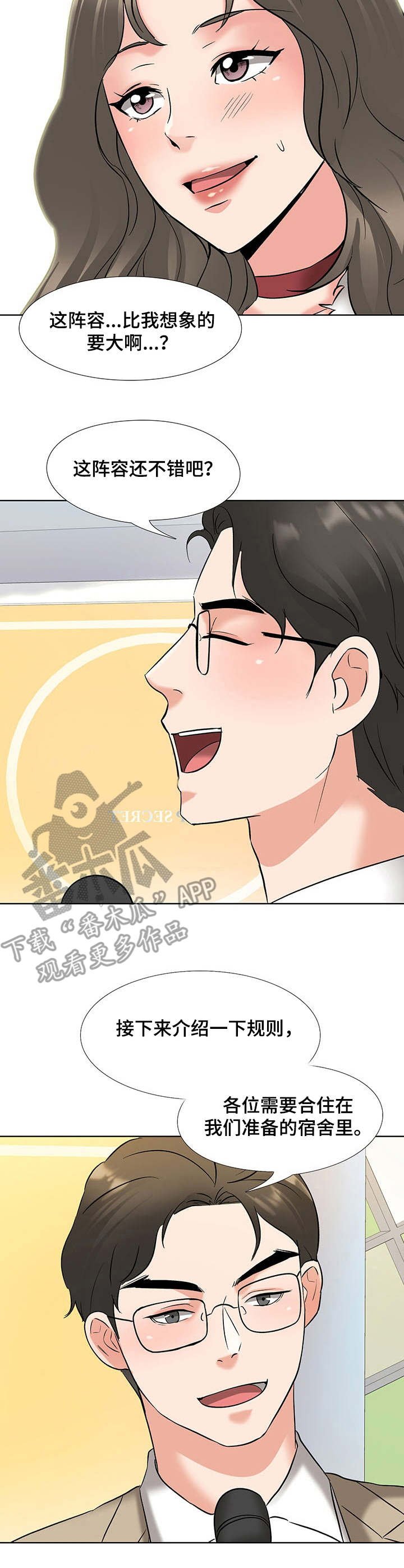 第7章：规则