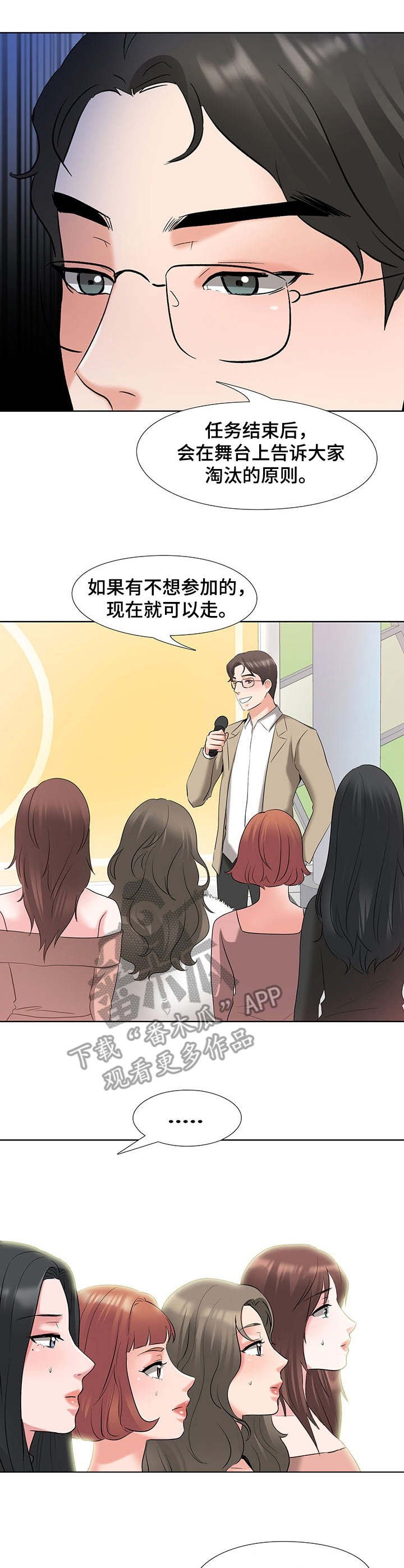 第7章：规则