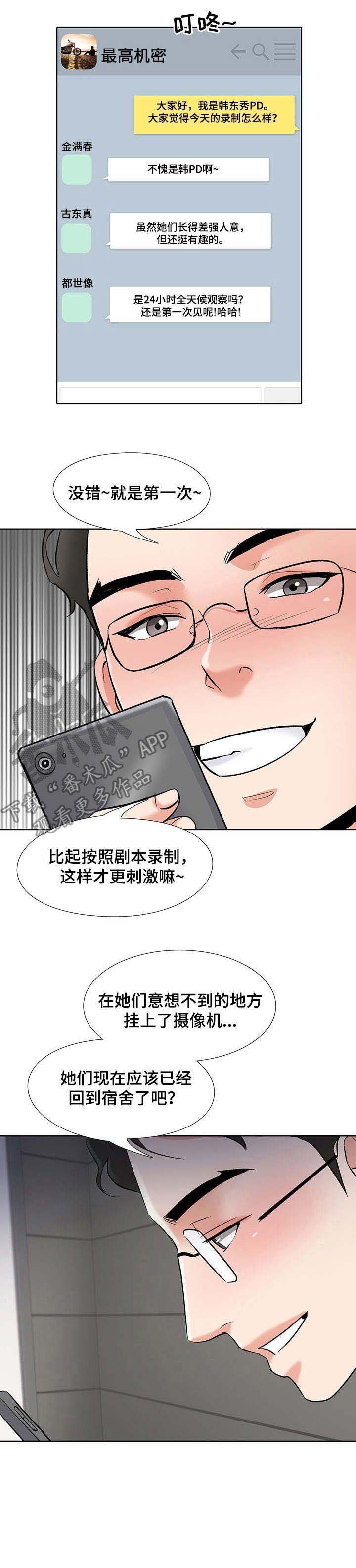 第7章：规则