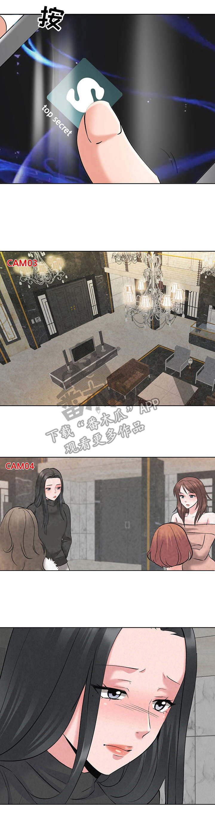 第8章：宿舍