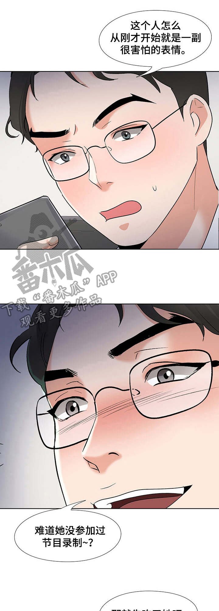 第8章：宿舍