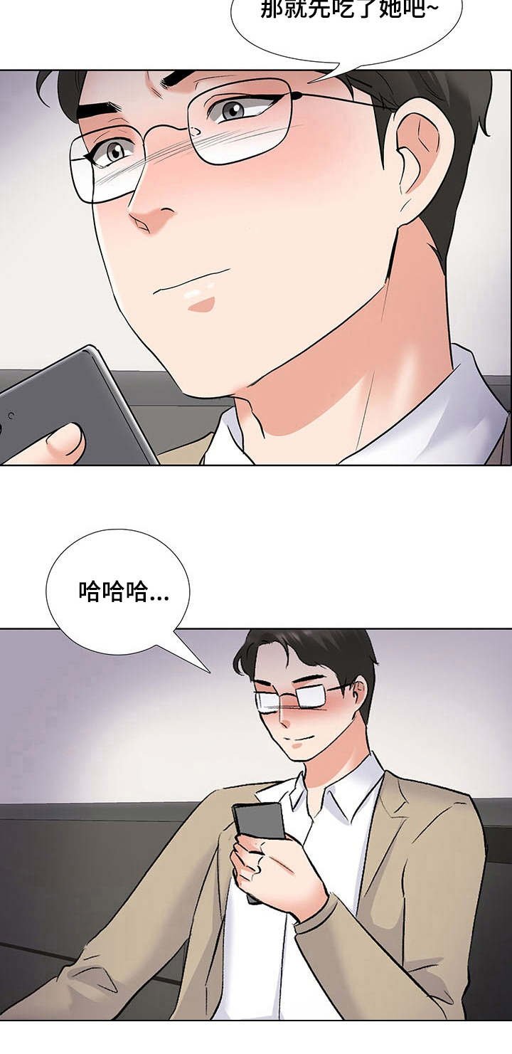 第8章：宿舍