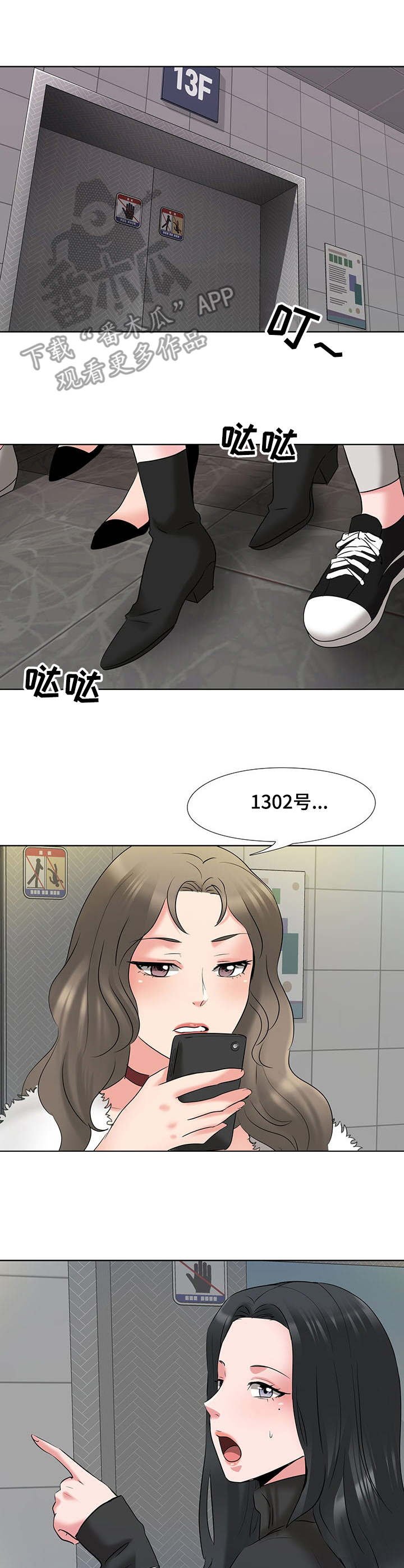 第8章：宿舍