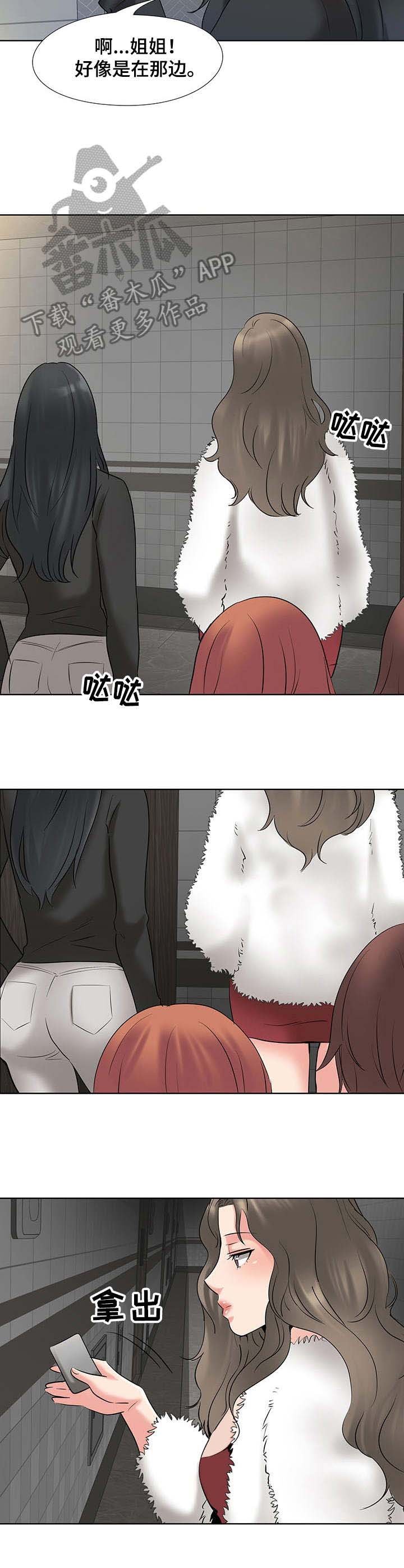 第8章：宿舍