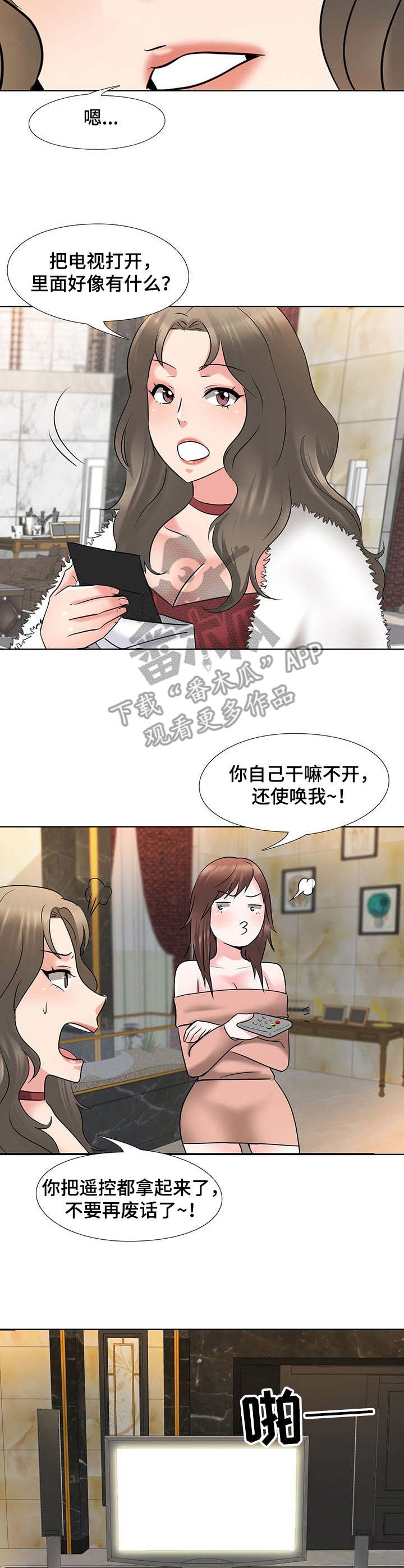 第8章：宿舍
