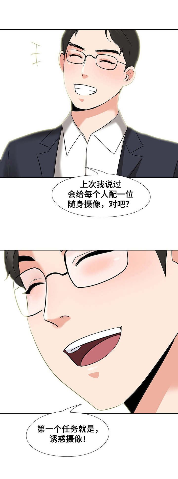 第9章：任务