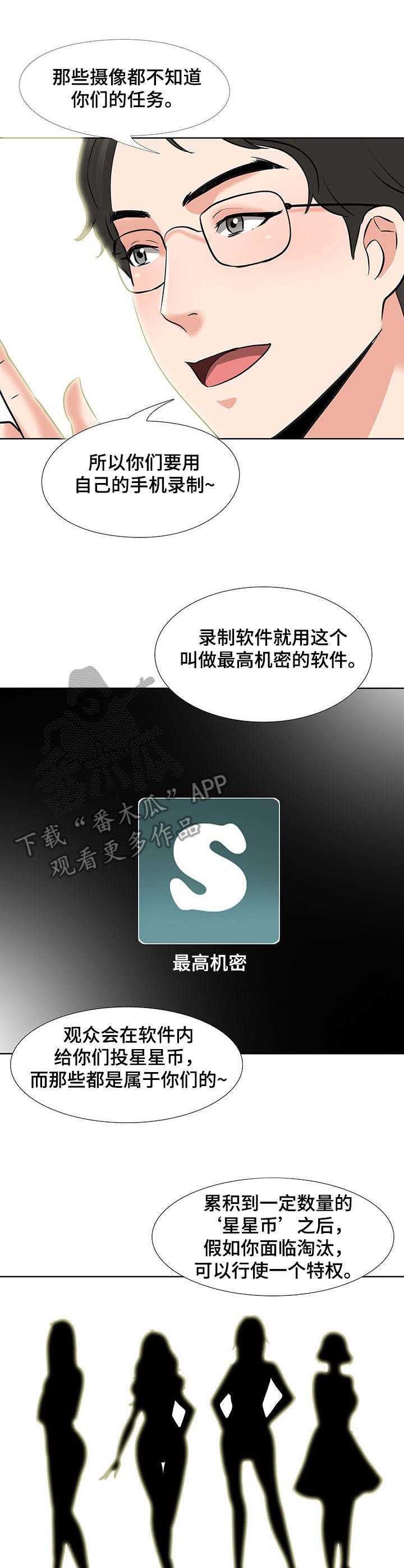 第9章：任务
