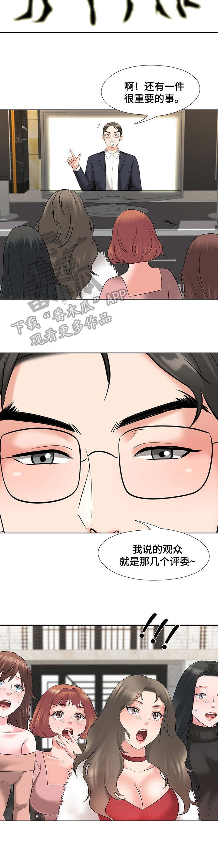 第9章：任务