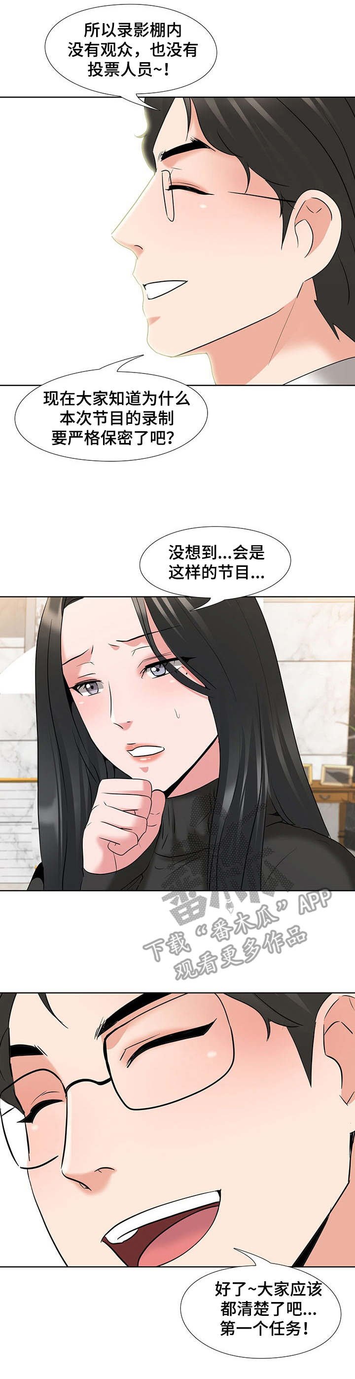 第9章：任务