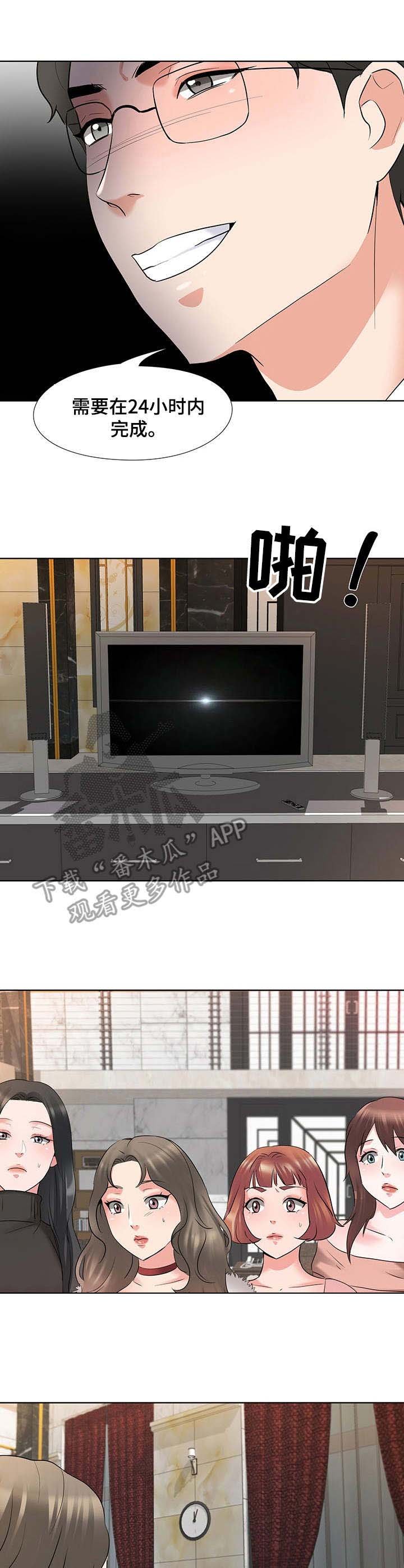 第9章：任务