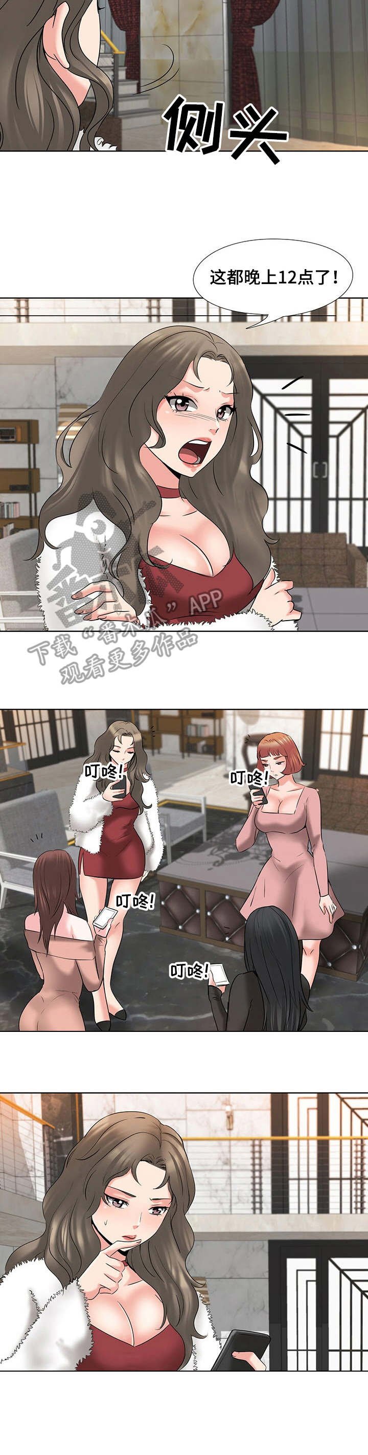 第9章：任务