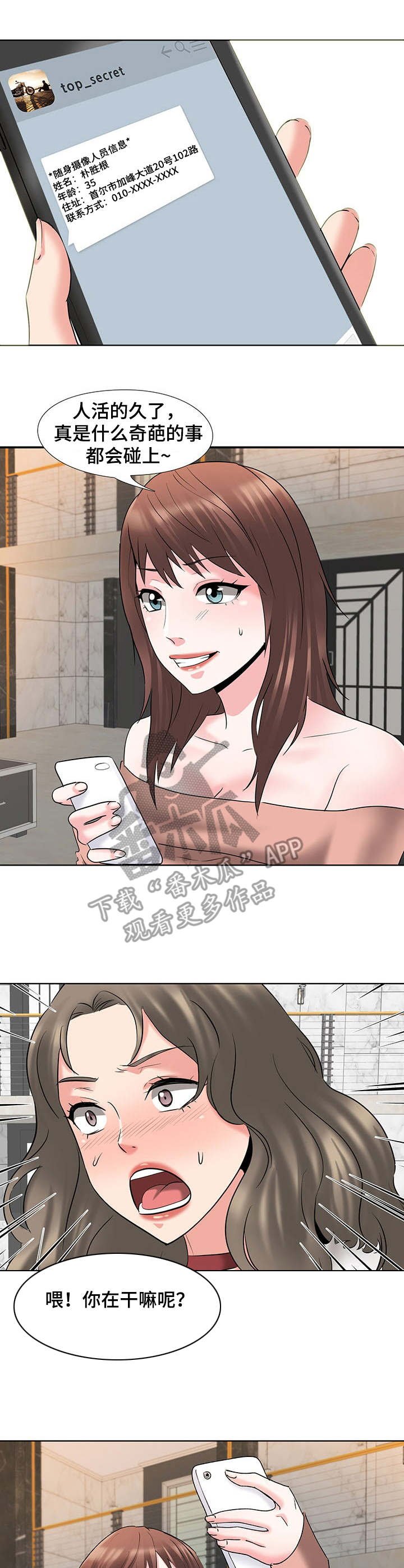 第9章：任务