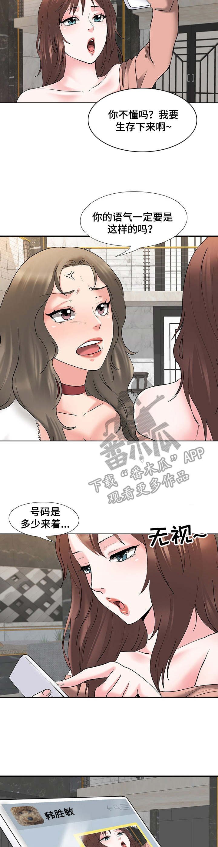 第9章：任务