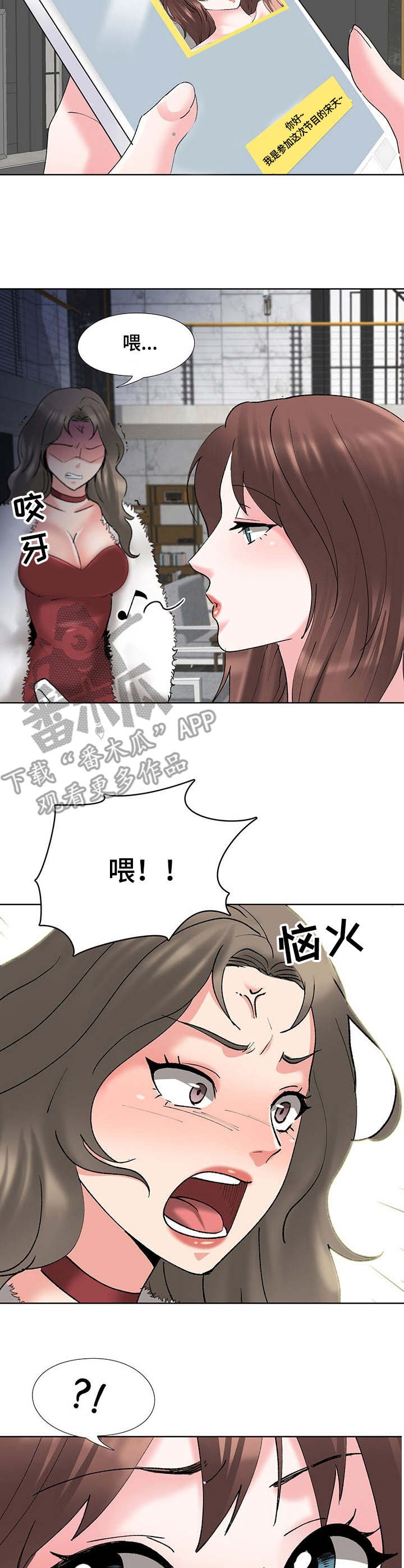 第9章：任务