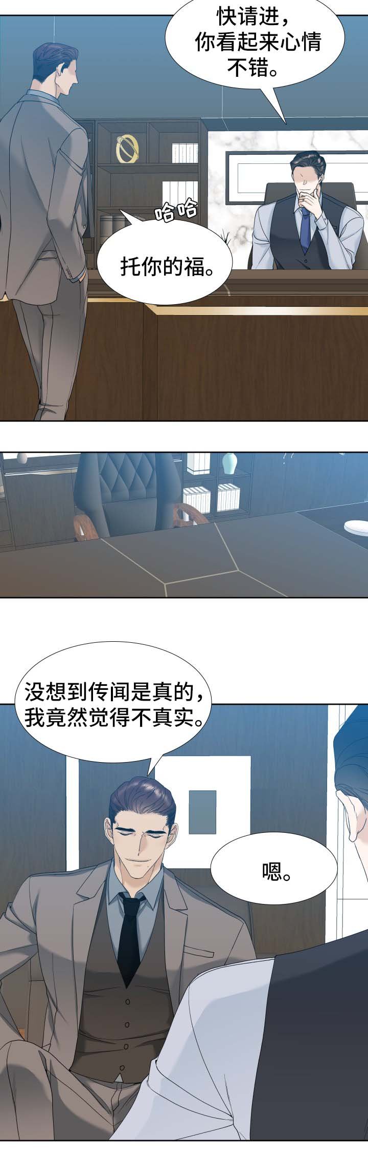 第10章：配合我