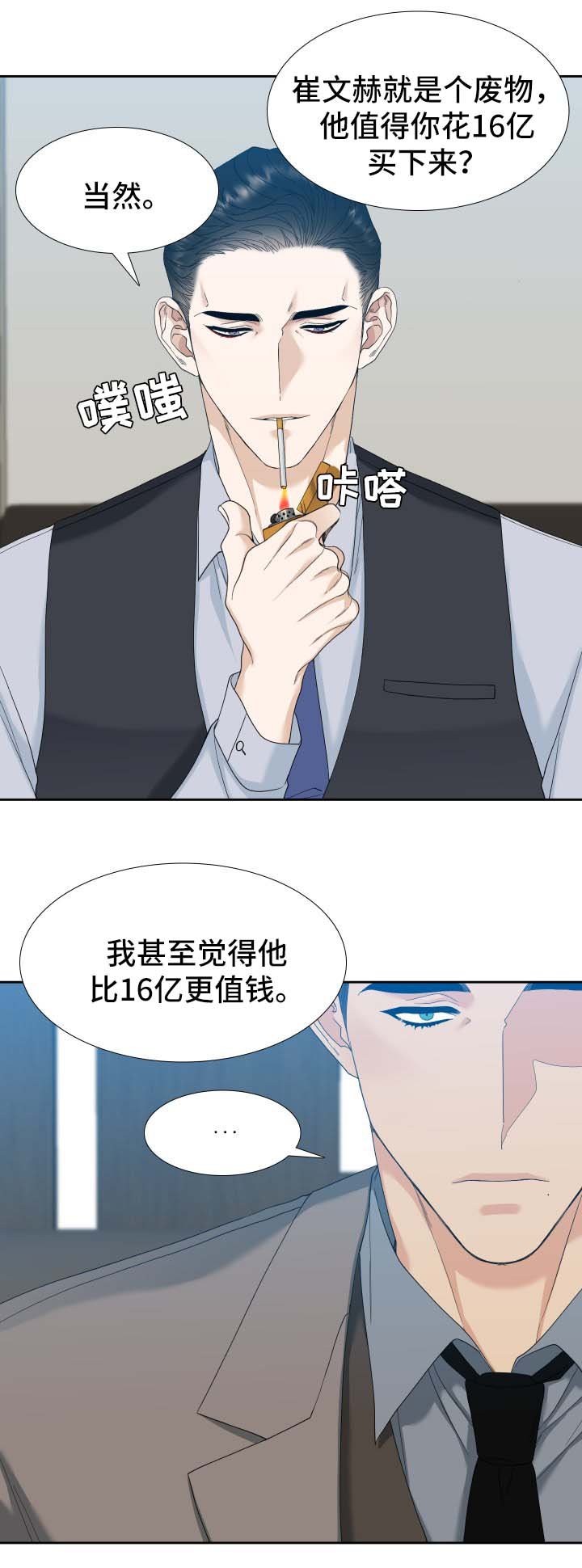 第10章：配合我