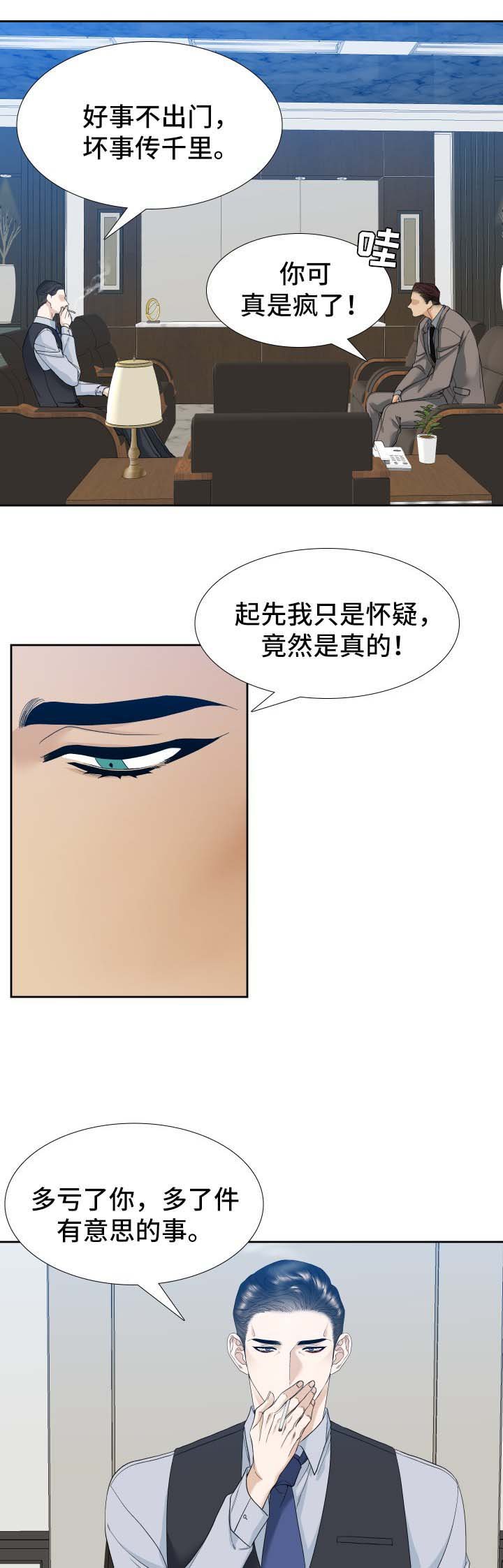 第10章：配合我